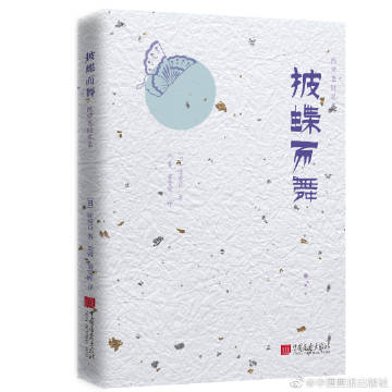 太阳成集团tyc7111cc|排骨炒青椒土豆片的做法(图2) 太阳成集团tyc7111cc