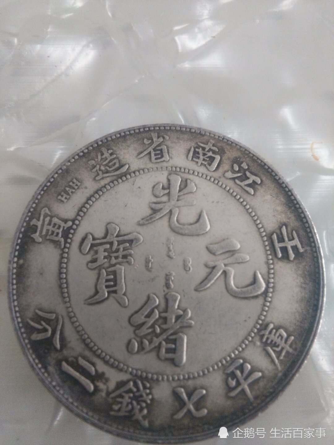 太阳成集团tyc7111cc|排骨炒青椒土豆片的做法(图3) 太阳成集团tyc7111cc