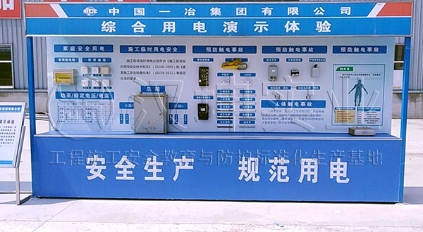 太阳成集团tyc7111cc