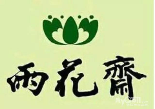 ‘太阳成集团tyc7111cc’公积金还款窍门多 降息后需自行联系银行调月供(图1) 太阳成集团tyc7111cc