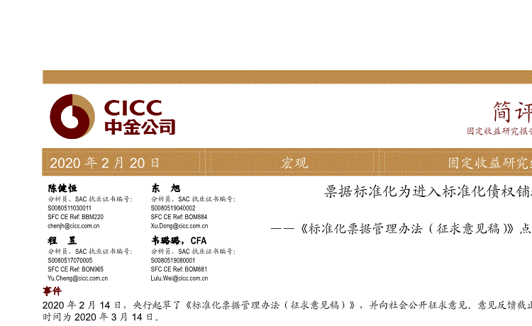 太阳成集团tyc7111cc