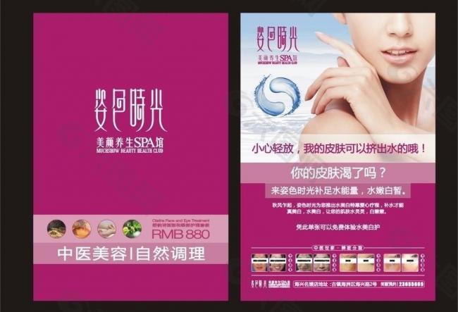 太阳成集团tyc7111cc