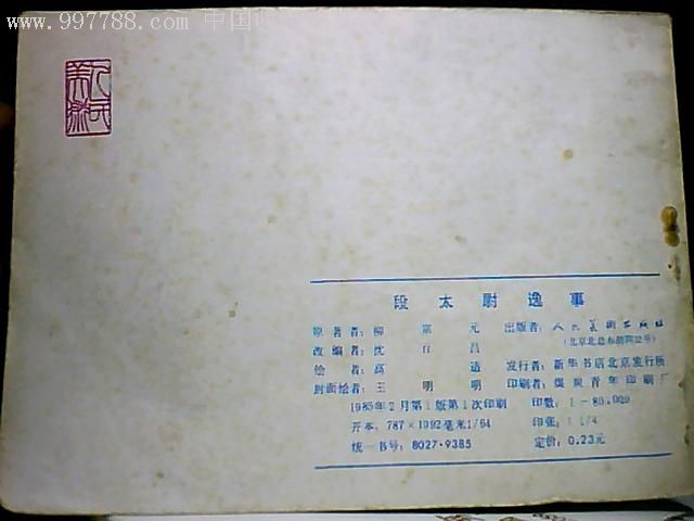 太阳成集团tyc7111cc