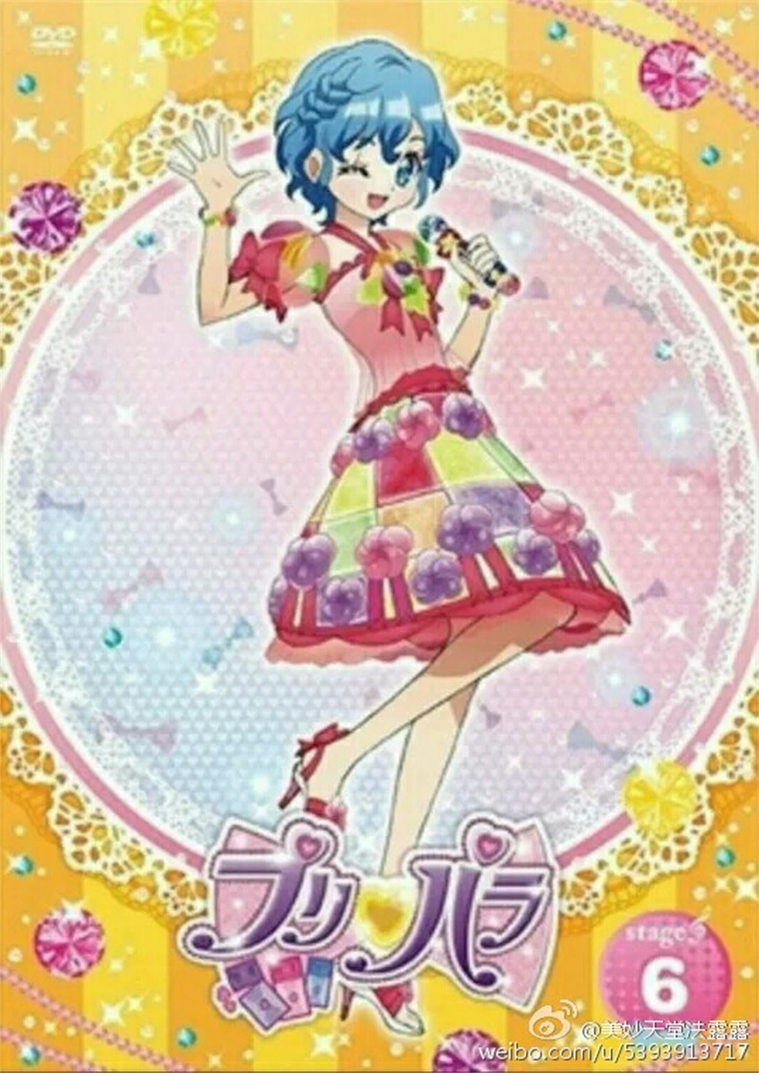 “太阳成集团tyc7111cc”天津城投集团:拟发行30亿元公司债券 票面利率分别为3.40%和3.78%(图3) 太阳成集团tyc7111cc