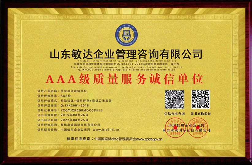 太阳成集团tyc7111cc