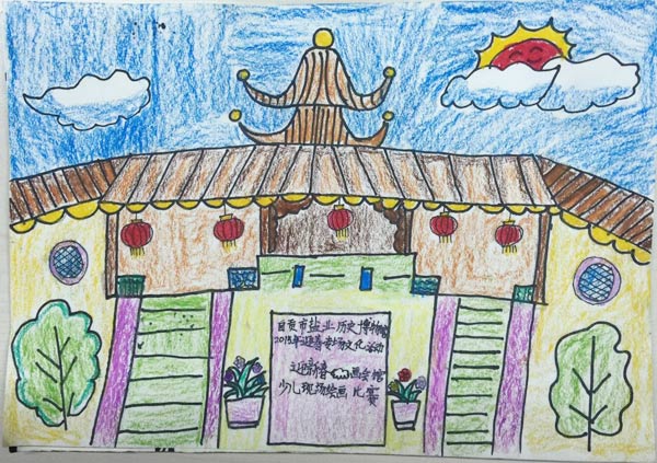 太阳成集团tyc7111cc