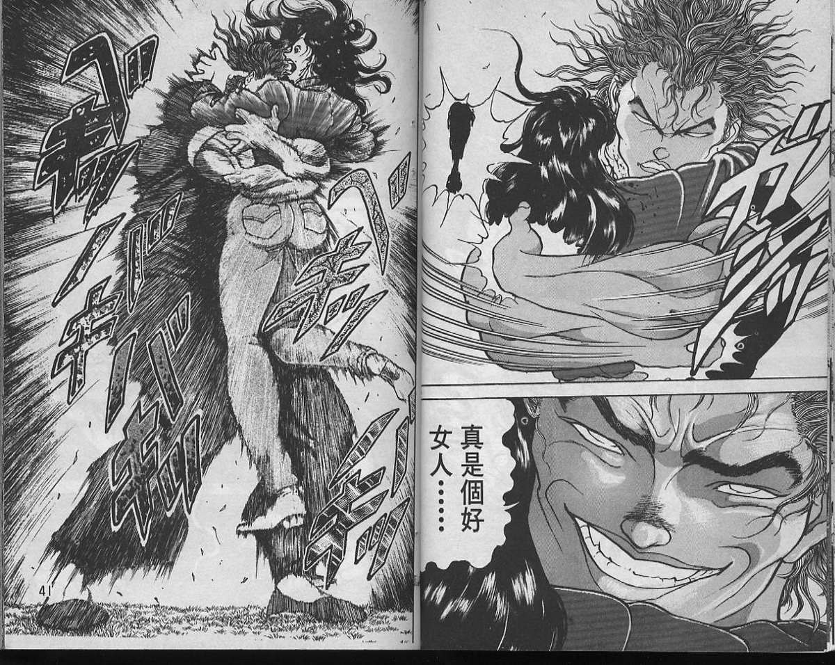 太阳成集团tyc7111cc