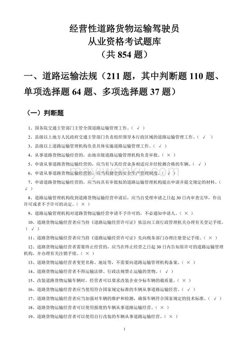 太阳成集团tyc7111cc