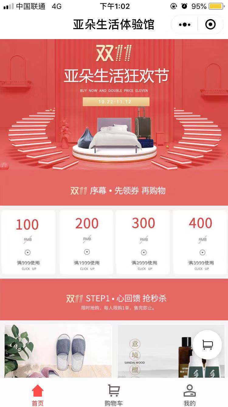 太阳成集团tyc7111cc