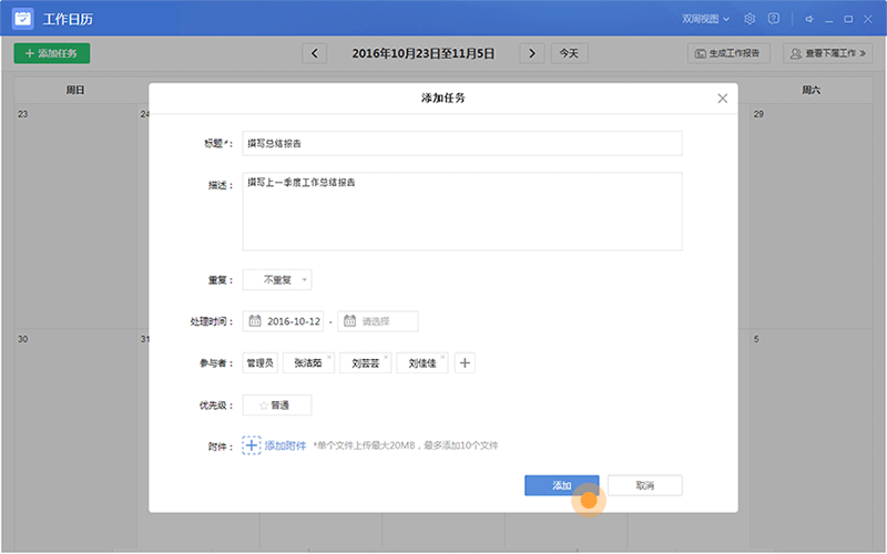 太阳成集团tyc7111cc