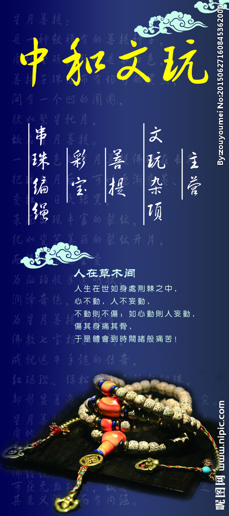 太阳成集团tyc7111cc_华润华发70.52亿夺上海闸北地块(图2) 太阳成集团tyc7111cc