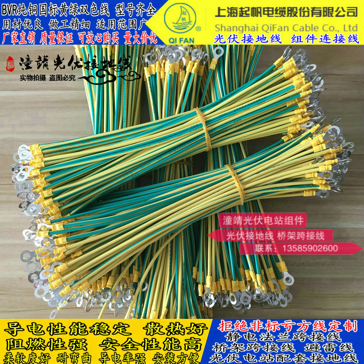 青椒炒土豆片的做法|太阳成集团tyc7111cc(图1) 太阳成集团tyc7111cc