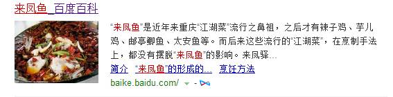 日本酒店推出羊驼证婚服务“太阳成集团tyc7111cc”(图1) 太阳成集团tyc7111cc