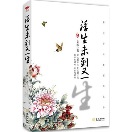 万方发展三季度业绩增长1.5%【太阳成集团tyc7111cc】(图3) 太阳成集团tyc7111cc