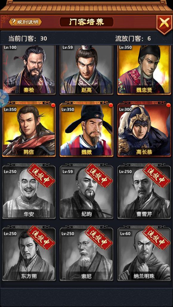 ‘太阳成集团tyc7111cc’彩椒鸡片的做法(图1) 太阳成集团tyc7111cc