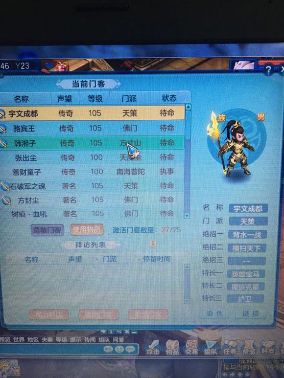 太阳成集团tyc7111cc