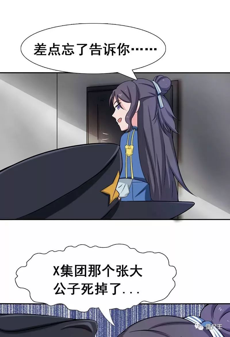 花样年控股:平安不动产13.8亿元入股深圳旧改项目:太阳成集团tyc7111cc(图3) 太阳成集团tyc7111cc