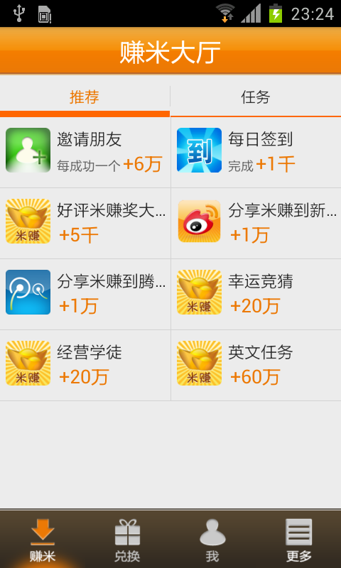 太阳成集团tyc7111cc|但家香酥鸭三十而立,突破供应链后如何走出去(图2) 太阳成集团tyc7111cc