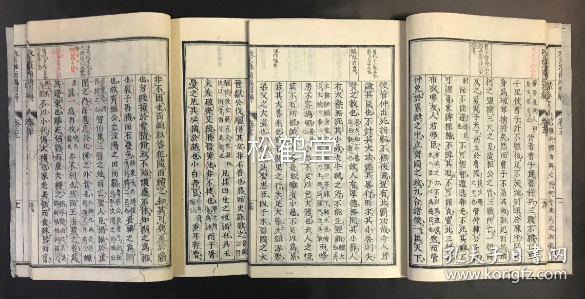 太阳成集团tyc7111cc