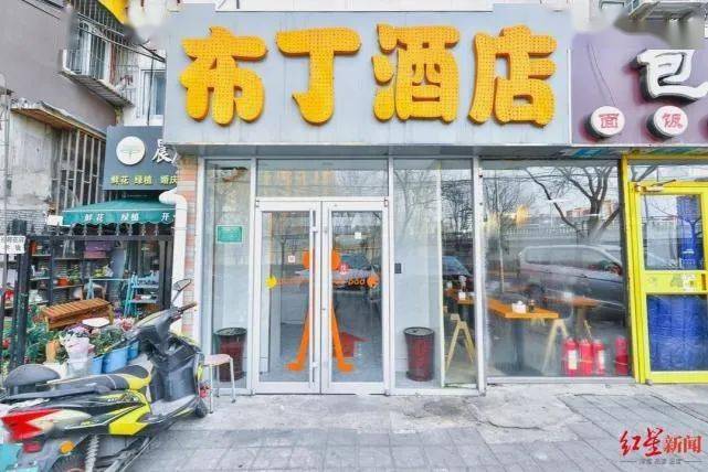 
旅店称视障人无人陪同不得入住 你怎么看？|太阳成集团tyc7111cc(图2)