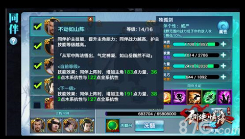 太阳成集团tyc7111cc